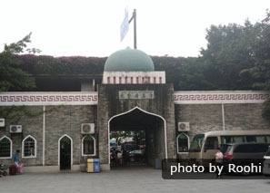 The North Gate of Abi Waqqas Mosque Guangzhou